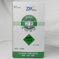 r22制冷劑 13.6kg 增值稅13% 空調(diào)專用現(xiàn)貨直銷(xiāo)