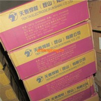 昆山天泰T-CAST100、Z308、ENi-CI鑄鐵焊條